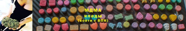 MDMA Алексеевка